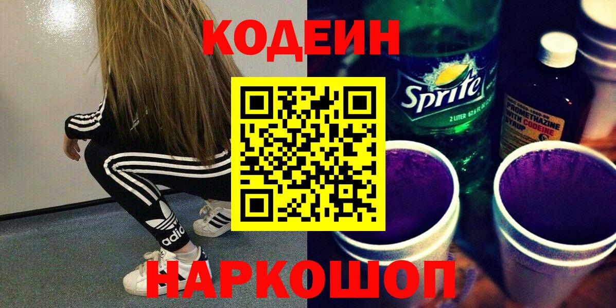 Мефедрон кристаллы  Гашиш  Каннабис  Лянтор  МЕТАДОН  КОКАИН  Вход с VPN  Cocaine 