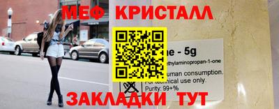 jwh Донецк