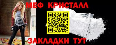 прущий лед Донской