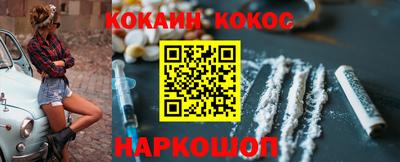 jwh Донецк