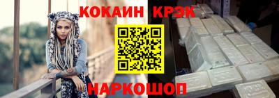 прущий лед Донской