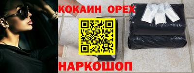 jwh Донецк