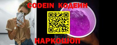 jwh Донецк