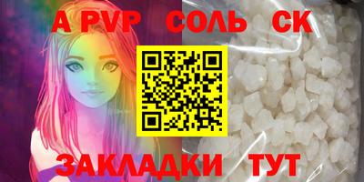 прущий лед Донской