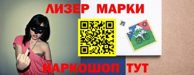 jwh Донецк