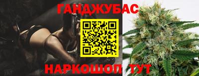 jwh Донецк
