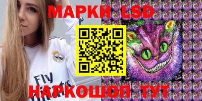 прущий лед Донской