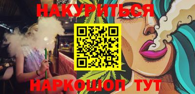 прущий лед Донской