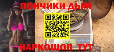 jwh Донецк