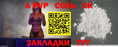 прущий лед Донской