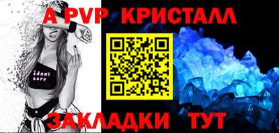 прущий лед Донской