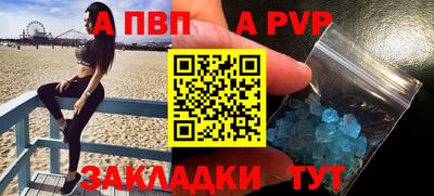 jwh Донецк