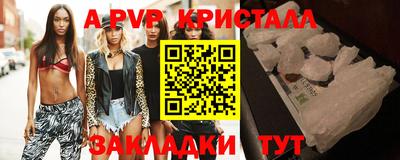прущий лед Донской