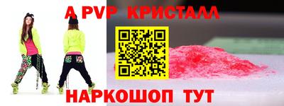 mdpv Дубна