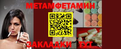 прущий лед Донской
