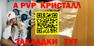 прущий лед Донской