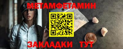 jwh Донецк