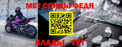 jwh Донецк