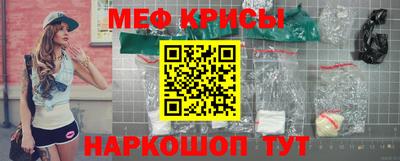 прущий лед Донской