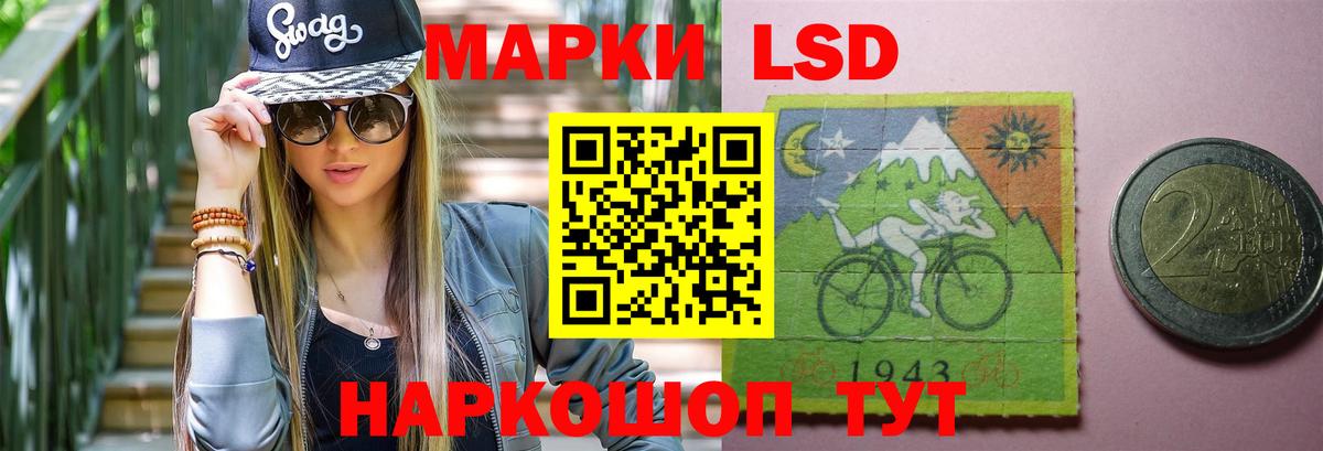LSD-25 экстази ecstasy  ЛСД экстази кислота  Лянтор  Вход с VPN 