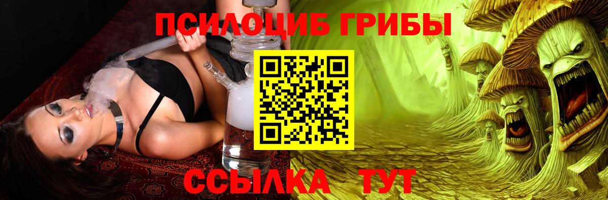 Лянтор  Псилоцибиновые грибы ЛСД  Псилоцибиновые грибы мухоморы  Вход с VPN 