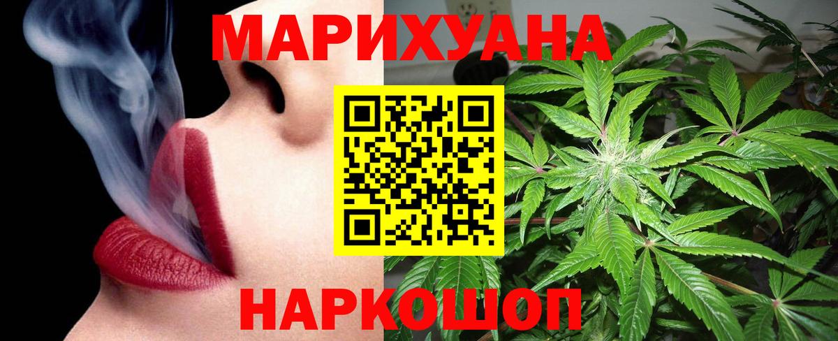 Шишки марихуана ГИДРОПОН Лянтор